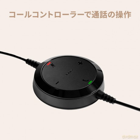 Jabra Evolve 20 Se Mono Ms Usb