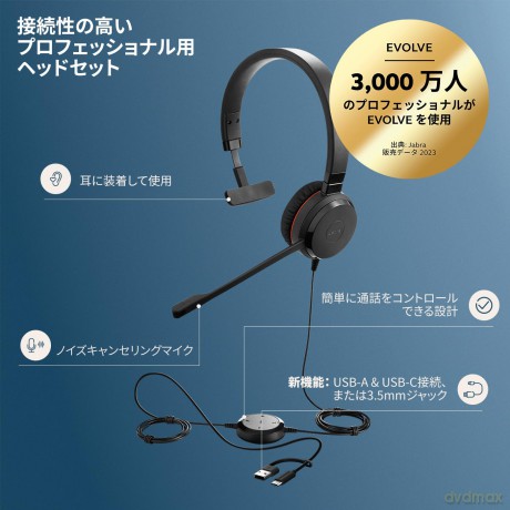 Jabra Evolve 20 Se Mono Ms Usb