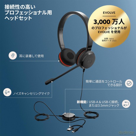 Jabra Evolve 30 Ii Stereo Uc