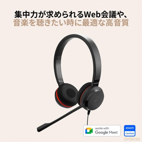 Jabra Evolve 30 Ii Stereo Uc