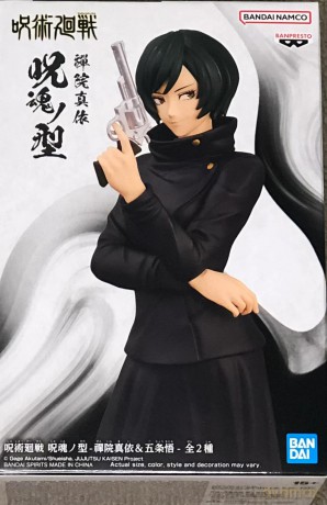 Jujutsu Kaisen - Mai Zenin - Figure Jukon No Kata