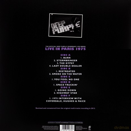 Deep Purple: Live In Paris 1975 [3xWinyl]