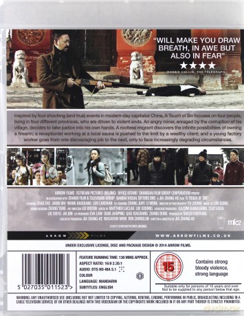 A Touch of Sin (Dotyk Grzechu) [Blu-Ray]