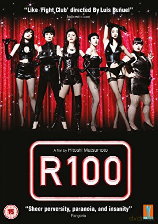 r100 [DVD]