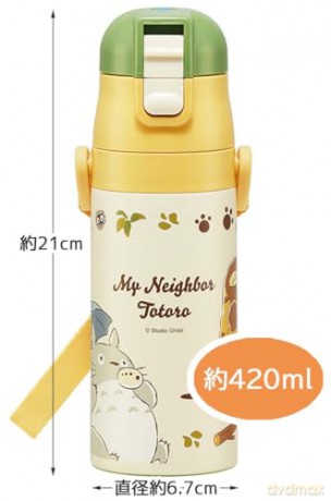 My Neighbor Totoro - Totoro - Thermos Bottle Doubl