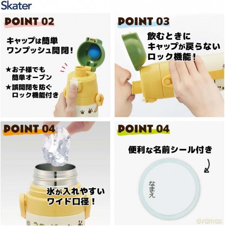 My Neighbor Totoro - Totoro - Thermos Bottle Doubl