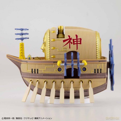 One Piece - Model Kit - Ship - Ark Maxim