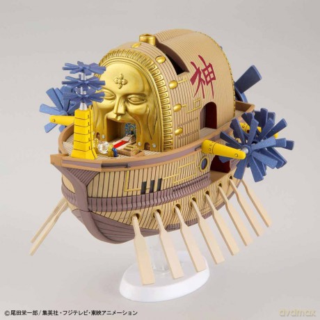One Piece - Model Kit - Ship - Ark Maxim
