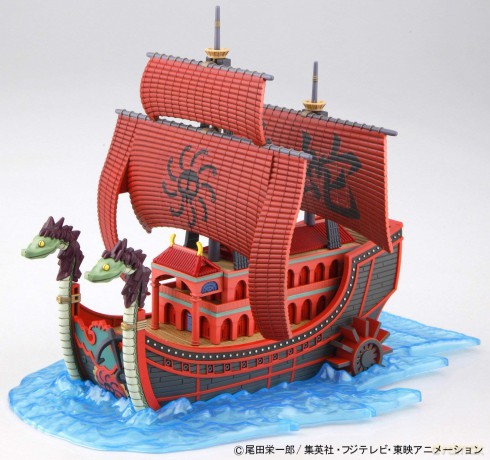 One Piece Grand Ship Coll Dragon Ship