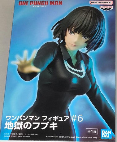 One-Punch Man: Banpresto - Figure#6 Hellish Blizzard