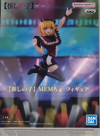Oshi No Ko: Banpresto - Memcho Figure