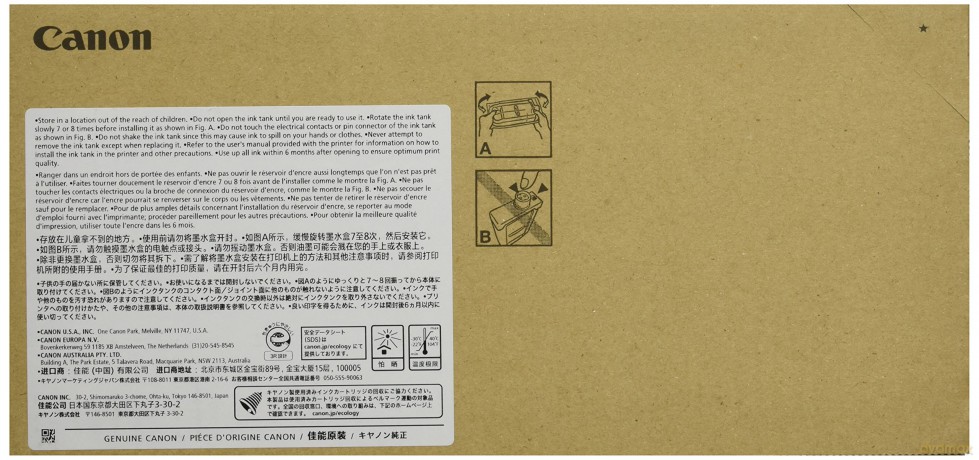 Pfi-1700 Blue
