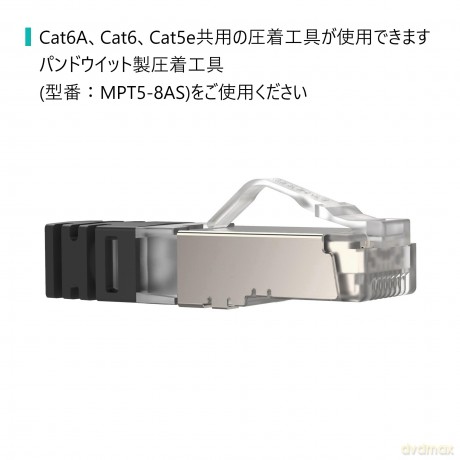 Plug Rj45 Cat.6a Schermato Per Cond