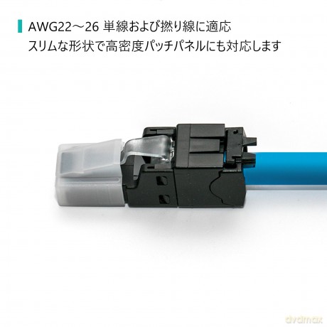 Plug Rj45u Cat.6a