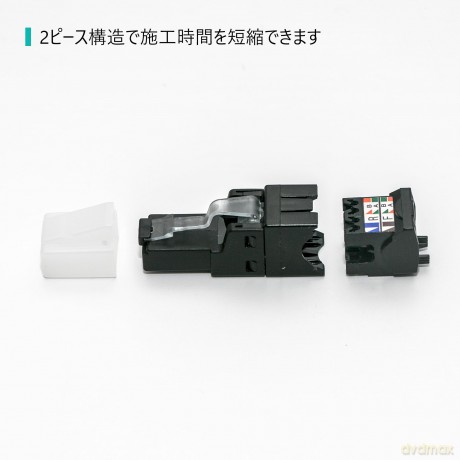 Plug Rj45u Cat.6a