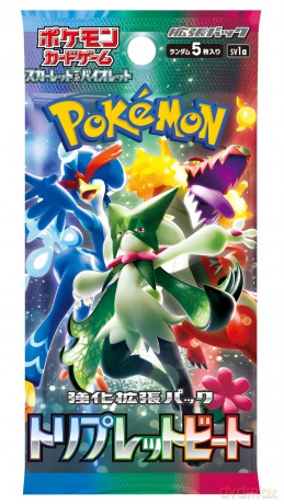 Pokemon Triple Beat JAP Box 30 Buste