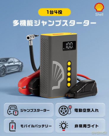 Portable Power Station 307.2wh