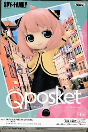 Spyxfamily: Banpresto - Q Posket - Anya Forger-Going Out Ver.