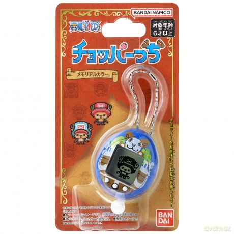 Tamagotchi Nano One Piece Going Merry
