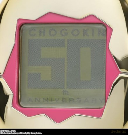 Tamagotchi: Banpresto - Chogokin Tamagotchi Robot