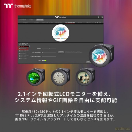 Toughliquid Ultra360 Cpu Aio Liquid
