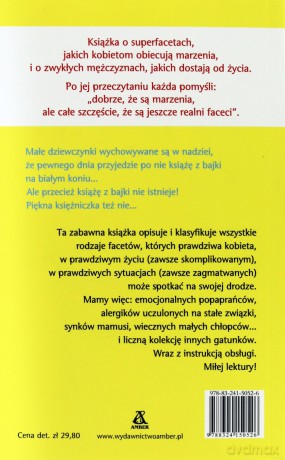 Superfacet nie istnieje no i co z tego - Catherine Grey [KSIĄŻKA]