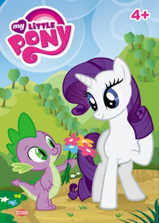 My little pony [KSIĄŻKA]