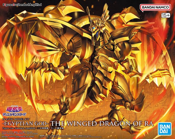 Yu-Gi-Oh! -Figure-Rise Stand. Amplified Winged Dra