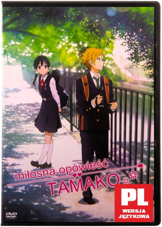 Miłosna Opowieść Tamako [DVD]