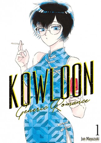 Kowloon Generic Romance (Tom 1) - Jun Mayuzuki [KOMIKS]