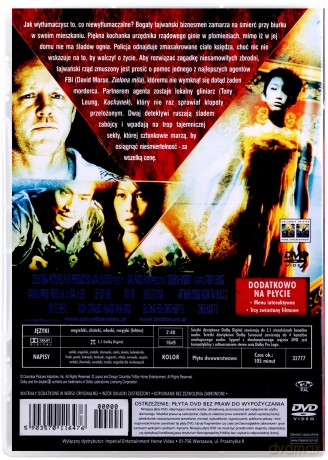Podwójna wizja [DVD]