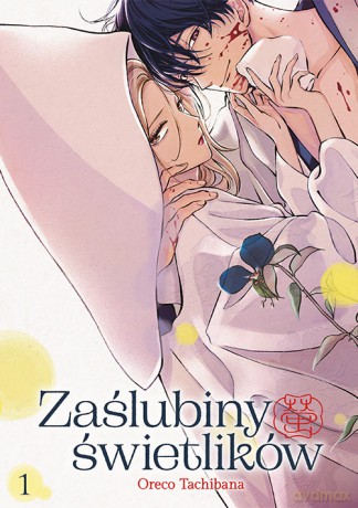 Zaślubiny świetlików (Tom 1) - Oreco Tachibana [KOMIKS]