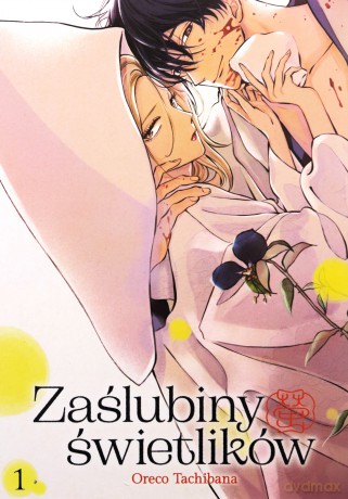 Zaślubiny świetlików (Tom 1) - Oreco Tachibana [KOMIKS]