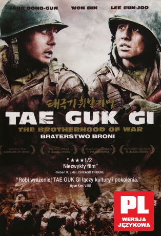 Braterstwo broni [DVD]