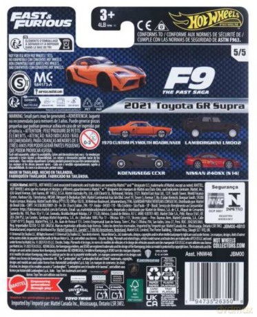 Pojazd Szybcy i Wściekli, 2020 TOYOTA SUPRA