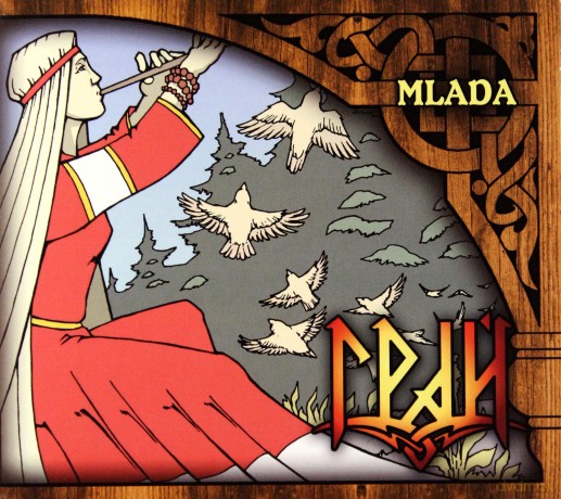 Grai: Mlada [CD]
