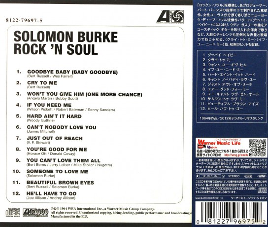 Solomon Burke: Rock 'N Soul [CD]