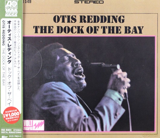 Otis Redding: The Dock Of The Bay [CD]