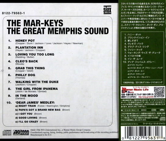 The Mar-Keys: The Great Memphis Sound [CD]