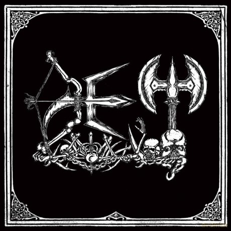 Det: Destructive Elite Terror [CD]