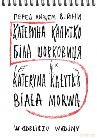 Biała morwa - Kateryna Kałytko [KSIĄŻKA]