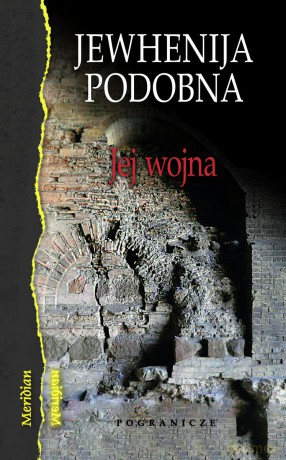 Jej wojna - Jewhenjia Podobna [KSIĄŻKA]