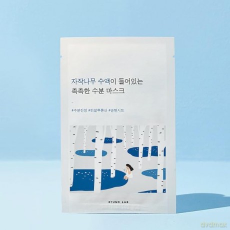 Birch Juice Moisturizing Mask Sheet Set 10 x 25 ml