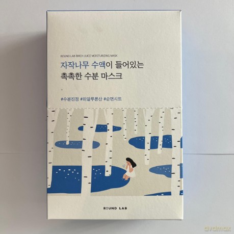 Birch Juice Moisturizing Mask Sheet Set 10 x 25 ml