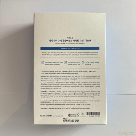 Birch Juice Moisturizing Mask Sheet Set 10 x 25 ml