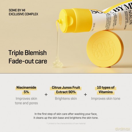 Brightening Moisture Gel Cream Yuja Niacin (Brightening Moisture Gel Cream) 100 ml