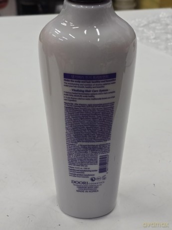 DAENG GI MEO RI Vitalizing Treatment - Volume: 500 ml