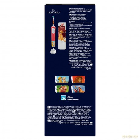 Electric Toothbrush with Travel Case for Kids The Lion King