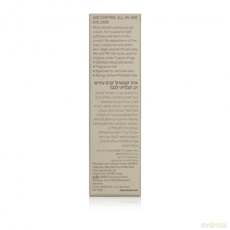 Eye cream for men Time to Energize (All-in-One Eye Care) 15 ml