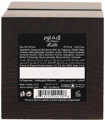 La Yuqawam Ambergris Showers - Woda perfumowana - Volume: 75 ml